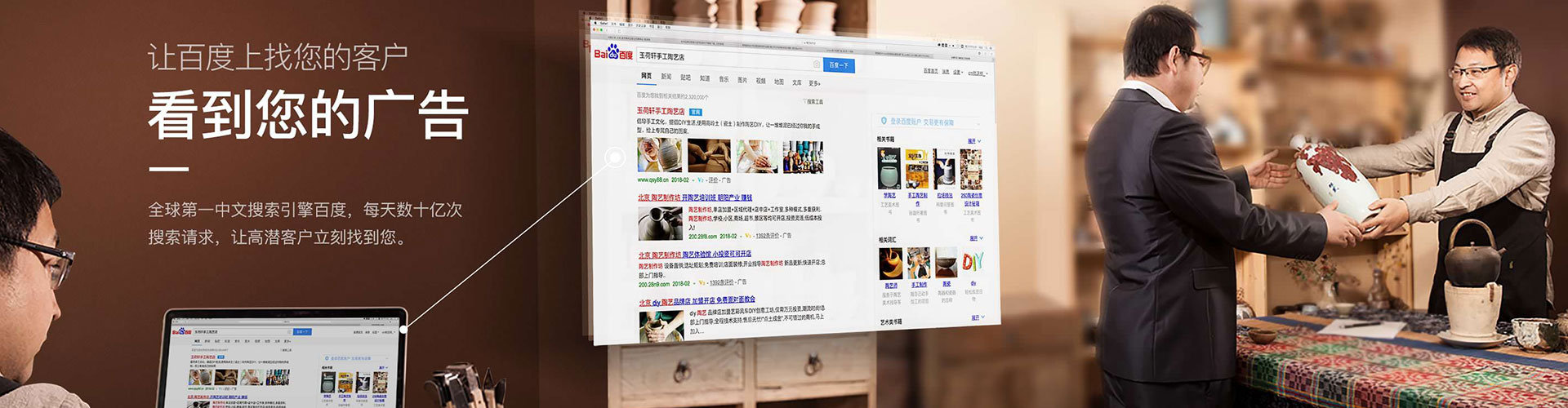 册亨百度竞价排名